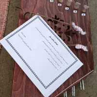 مینی سنتور