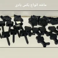 قطعات بکس بادی|ماشین‌آلات صنعتی|مشهد, اروند|دیوار