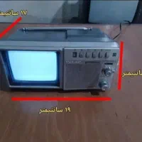 تلویزیون کوچک عتیقه