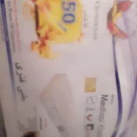 تشک تخت خواب طبی|تشک تختخواب|تهران, نیروی هوایی (پیروزی)|دیوار