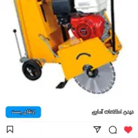 کمپرسور باد دیزل گردبر و دریل مگنت|خدمات پیشه و مهارت|یاسوج, |دیوار