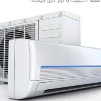 اسپیلت 24هزار هایسنس تو کارتون