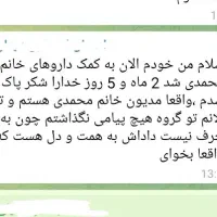 ترک اعتیاد مواد صنعتی وسنتی بدون دردوخماری|خدمات آرایشگری و زیبایی|نهاوند, |دیوار