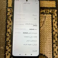 یک دستگاه گوشی pocoM4Pro 5G|موبایل|ارطه, |دیوار