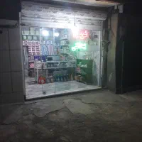 حدود ۱۵ متر مغازه با امتیازات کامل