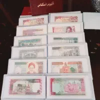 البوم اسکناس جمهوری