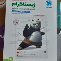 فروش کتاب کمک آموزشی جدید