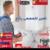 تعمیر بخاری تعمیر شومینه‌ تعمیر‌ پکیج‌و‌ابگرمکن