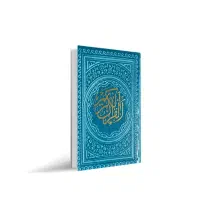 قرآن درمانی