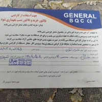 کولر تازه و نو|کولر آبی|تهران, جوادیه|دیوار