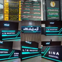 ساخت تخصصی تابلو نئون چنلیوم پلکسی|فروشگاه و مغازه|اهواز, امانیه|دیوار