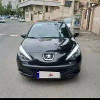 ۲۰۷ اتومات پانوراما ۴۰۴
