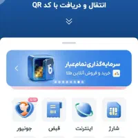بلوبانک باهر دعوت ۱۵۰تومان بگیر