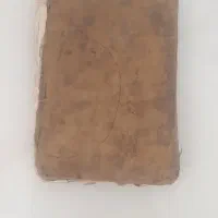 کتاب خطی عتیقه