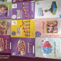 کتاب های جامع تجربی ،فرمول بیست/آبپخش|کتاب و مجله آموزشی|آبپخش, |دیوار