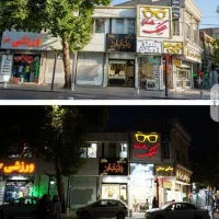 عینک طبی و معاینه کامل