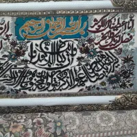 تابلو فرش