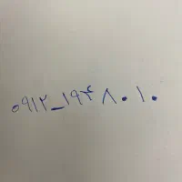 سیم کارت کد یک