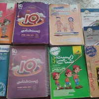 کتاب های کنکور تجربی با کمترین قیمت