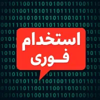 آموزش برنامه نویسی از صفر تا استخدام
