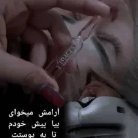 مدل فیشال برا فردا فیشال +پارافین تراپی صورت