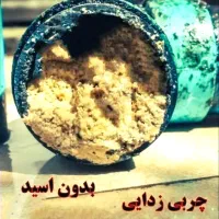 لوله بازکنی(تضمینی. بهداشتی.) سراسرشهر