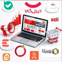 طراحی سایت فعال با اینترنت ملی