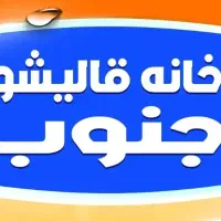 نیازمند کارگر ساده