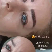 رنگ مو بزن یک خدمات رایگان بگیر بلک فرایدی|خدمات آرایشگری و زیبایی|اصفهان, سنبلستان|دیوار