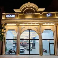 اتو بهمنی (آریسان ۲ مدل ۱۴۰۴ خاکستری) اقساطی