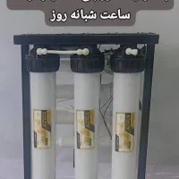 تصفیه آب/مناسب برای رستوران ها/کافه ها