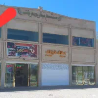 مغازه تجاری