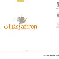 نرم افزار حسابداری رستورانی + سیستم کامل حسابداری|کافی‌شاپ و رستوران|اهواز, طالقانی|دیوار