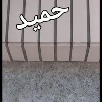 بندکشی نما دارای پروانه مهارت فنی ازصنف مشاغل آزاد|خدمات پیشه و مهارت|کاشان, راه آهن کاشان|دیوار