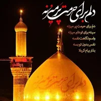 کاروان زیارتی|تور و چارتر|محمدشهر, شهرک پیام (مهرالبرز)|دیوار