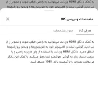 دانگل وای فای تلویزیون|قطعات و لوازم جانبی رایانه|همدان, |دیوار