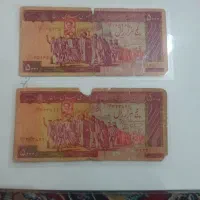 پانصد تومانی تظاهراتی امضا نوربخش کمیاب سال۵۹