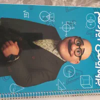 کتاب ها و جزوات رنگی ماز پایه ی یازدهم