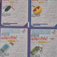 مجموعه کتاب های بانک نهایی دوازدهم تجربی خیلی سبز