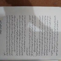 کتاب|کتاب و مجله آموزشی|سرپل ذهاب, |دیوار