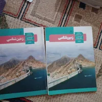 کتاب های تجربی|کتاب و مجله آموزشی|چالوس, |دیوار
