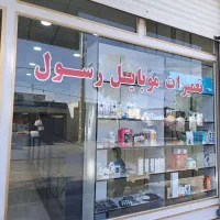 اجاره مغازه موبایل فروشی