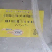 کارتر پارس،۴۰۵