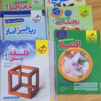 کتاب تست کنکور انسانی