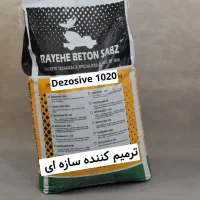 انواع ملات ترمیمی بتن برند کلینیک بتن ایران