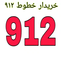 بتلرت ۷۶۵