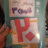تعداد زیادی کتاب و جزوه کنکوری + هدیه|کتاب و مجله آموزشی|تهران, حسین‌آباد|دیوار