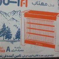 بخاری برقی ....