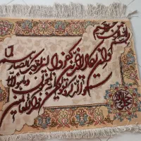 تابلو فرش دستباف