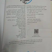 کتاب کمک‌آموزشی نهم‌|کتاب و مجله آموزشی|مشهد, اروند|دیوار